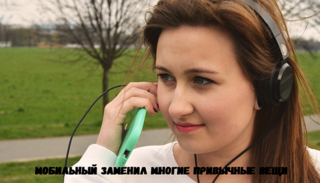 В чем заключается преимущество мобильной связи. blog msk 705 3. В чем заключается преимущество мобильной связи фото. В чем заключается преимущество мобильной связи-blog msk 705 3. картинка В чем заключается преимущество мобильной связи. картинка blog msk 705 3