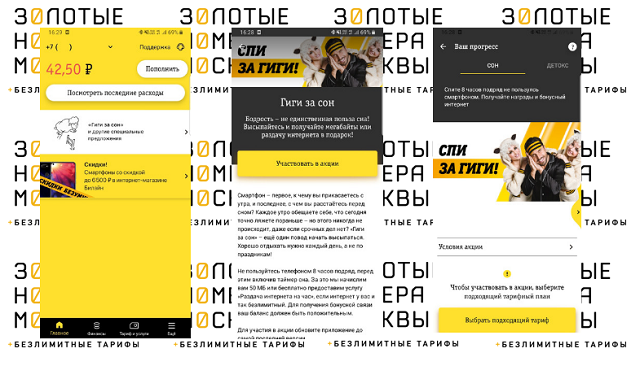 Как подключить 