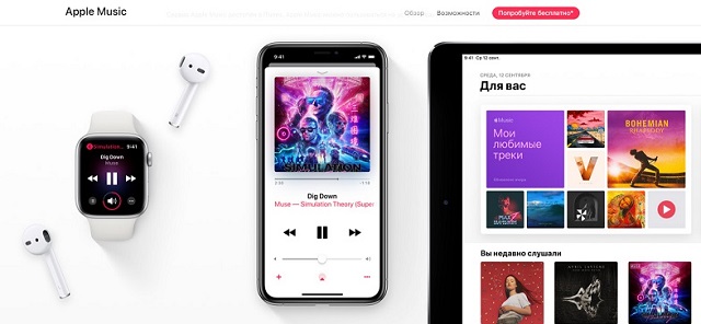 что значит оплата itunes мтс. Смотреть фото что значит оплата itunes мтс. Смотреть картинку что значит оплата itunes мтс. Картинка про что значит оплата itunes мтс. Фото что значит оплата itunes мтс