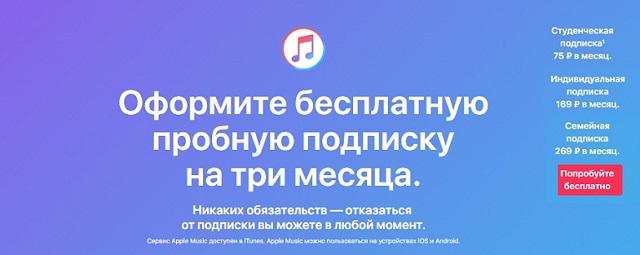 что значит оплата itunes мтс. Смотреть фото что значит оплата itunes мтс. Смотреть картинку что значит оплата itunes мтс. Картинка про что значит оплата itunes мтс. Фото что значит оплата itunes мтс