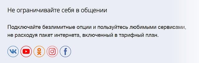 на каком операторе работает втб мобайл. Смотреть фото на каком операторе работает втб мобайл. Смотреть картинку на каком операторе работает втб мобайл. Картинка про на каком операторе работает втб мобайл. Фото на каком операторе работает втб мобайл