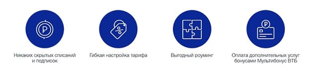 на каком операторе работает втб мобайл. Смотреть фото на каком операторе работает втб мобайл. Смотреть картинку на каком операторе работает втб мобайл. Картинка про на каком операторе работает втб мобайл. Фото на каком операторе работает втб мобайл