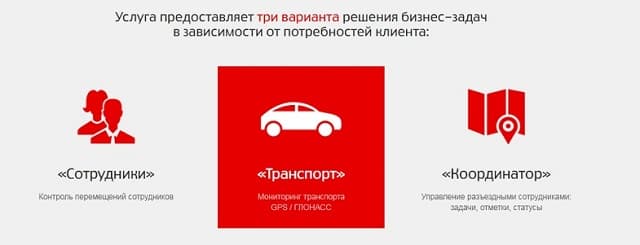 Услуга мтс поиск что это. Смотреть фото Услуга мтс поиск что это. Смотреть картинку Услуга мтс поиск что это. Картинка про Услуга мтс поиск что это. Фото Услуга мтс поиск что это