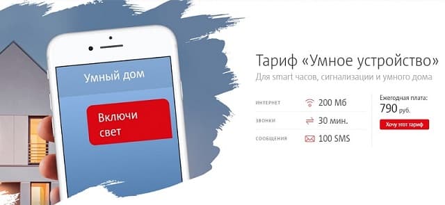 что такое детские часы мтс. Смотреть фото что такое детские часы мтс. Смотреть картинку что такое детские часы мтс. Картинка про что такое детские часы мтс. Фото что такое детские часы мтс