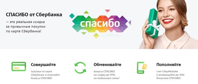 Что произойдет при отключении тарифа «Активный возраст»: