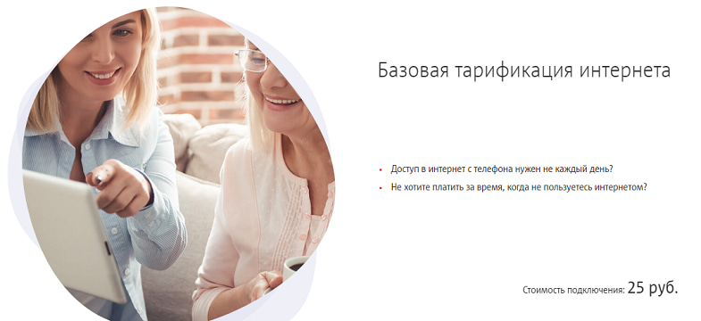 Мтс тарифы для навигатора в автомобиль. Смотреть фото Мтс тарифы для навигатора в автомобиль. Смотреть картинку Мтс тарифы для навигатора в автомобиль. Картинка про Мтс тарифы для навигатора в автомобиль. Фото Мтс тарифы для навигатора в автомобиль