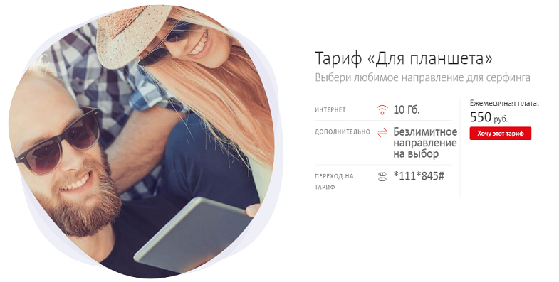 Мтс тарифы для навигатора в автомобиль. Смотреть фото Мтс тарифы для навигатора в автомобиль. Смотреть картинку Мтс тарифы для навигатора в автомобиль. Картинка про Мтс тарифы для навигатора в автомобиль. Фото Мтс тарифы для навигатора в автомобиль