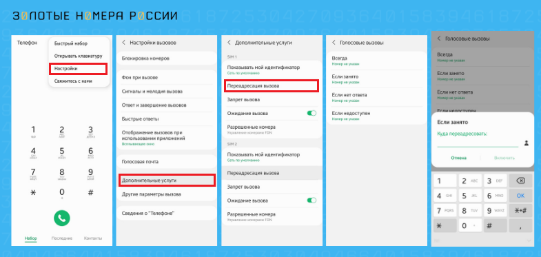 Как сделать переадресацию с йоты на йоту