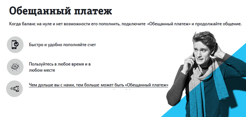 Йота мобильная связь в твери