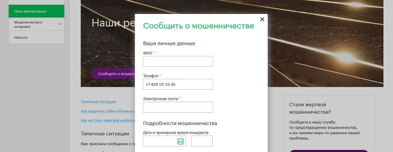 мегафон 12345 что это мегафон. blog msk 05102020 2. мегафон 12345 что это мегафон фото. мегафон 12345 что это мегафон-blog msk 05102020 2. картинка мегафон 12345 что это мегафон. картинка blog msk 05102020 2. 21.04.2021 2 Просмотры