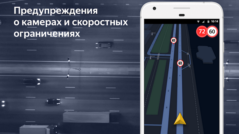 трафик в навигаторе что это такое. Смотреть фото трафик в навигаторе что это такое. Смотреть картинку трафик в навигаторе что это такое. Картинка про трафик в навигаторе что это такое. Фото трафик в навигаторе что это такое