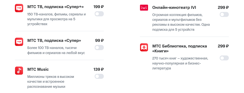 что значит безлимитный интернет в сети мтс на нетариф. Смотреть фото что значит безлимитный интернет в сети мтс на нетариф. Смотреть картинку что значит безлимитный интернет в сети мтс на нетариф. Картинка про что значит безлимитный интернет в сети мтс на нетариф. Фото что значит безлимитный интернет в сети мтс на нетариф