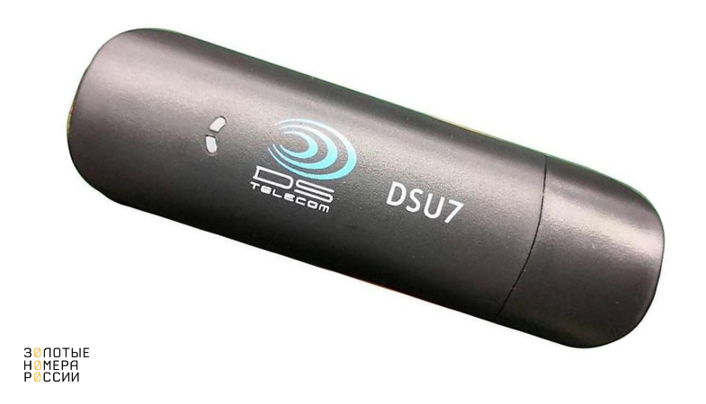 DS Telecom DSU7