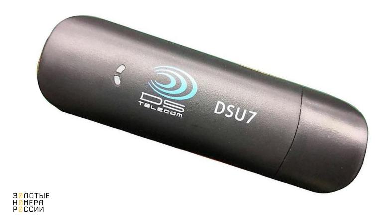 DS Telecom DSU7