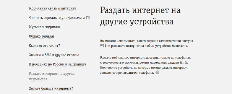 «Не один дома2»