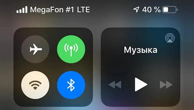 Что значит мегафон решетка 1. Смотреть фото Что значит мегафон решетка 1. Смотреть картинку Что значит мегафон решетка 1. Картинка про Что значит мегафон решетка 1. Фото Что значит мегафон решетка 1