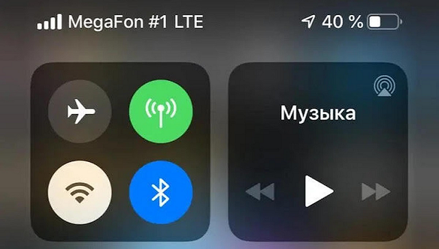 Что означает Megafon #1