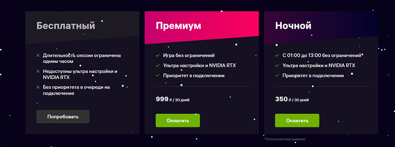 промокод beeline gaming на 3 дня. Смотреть фото промокод beeline gaming на 3 дня. Смотреть картинку промокод beeline gaming на 3 дня. Картинка про промокод beeline gaming на 3 дня. Фото промокод beeline gaming на 3 дня промокод beeline gaming на 3 дня. Смотреть фото промокод beeline gaming на 3 дня. Смотреть картинку промокод beeline gaming на 3 дня. Картинка про промокод beeline gaming на 3 дня. Фото промокод beeline gaming на 3 дня