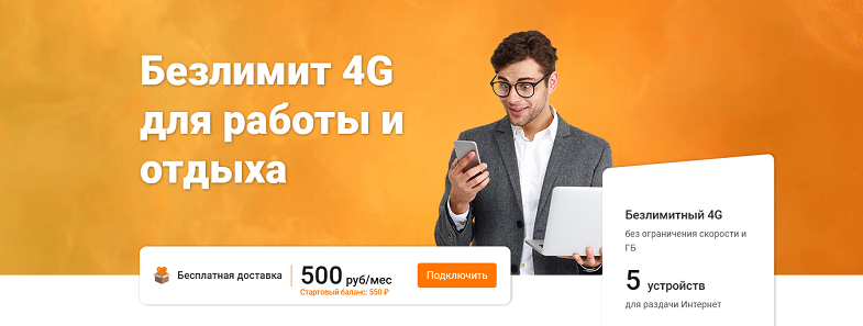 матрикс телеком что это такое. Смотреть фото матрикс телеком что это такое. Смотреть картинку матрикс телеком что это такое. Картинка про матрикс телеком что это такое. Фото матрикс телеком что это такое