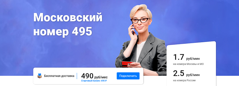 матрикс телеком что это такое. Смотреть фото матрикс телеком что это такое. Смотреть картинку матрикс телеком что это такое. Картинка про матрикс телеком что это такое. Фото матрикс телеком что это такое