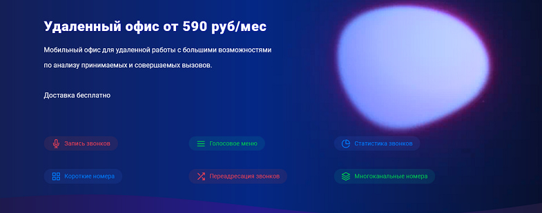 матрикс телеком что это такое. Смотреть фото матрикс телеком что это такое. Смотреть картинку матрикс телеком что это такое. Картинка про матрикс телеком что это такое. Фото матрикс телеком что это такое