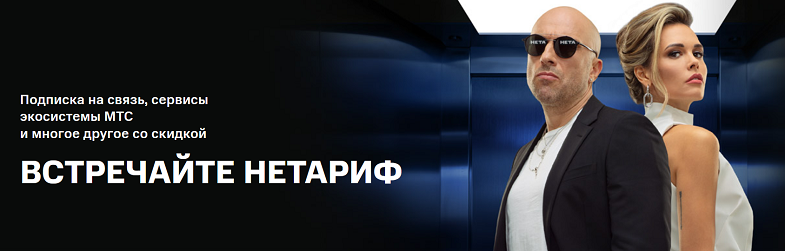 у какого оператора самый дешевый безлимитный интернет для телефона в 2021 году в россии. blog novgorod 10052021 1. у какого оператора самый дешевый безлимитный интернет для телефона в 2021 году в россии фото. у какого оператора самый дешевый безлимитный интернет для телефона в 2021 году в россии-blog novgorod 10052021 1. картинка у какого оператора самый дешевый безлимитный интернет для телефона в 2021 году в россии. картинка blog novgorod 10052021 1