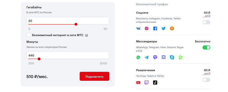интернет для планшета какой лучше 2020. Смотреть фото интернет для планшета какой лучше 2020. Смотреть картинку интернет для планшета какой лучше 2020. Картинка про интернет для планшета какой лучше 2020. Фото интернет для планшета какой лучше 2020