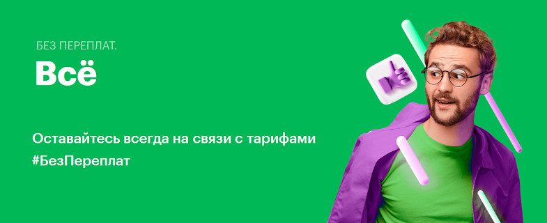 интернет для планшета какой лучше 2020. Смотреть фото интернет для планшета какой лучше 2020. Смотреть картинку интернет для планшета какой лучше 2020. Картинка про интернет для планшета какой лучше 2020. Фото интернет для планшета какой лучше 2020