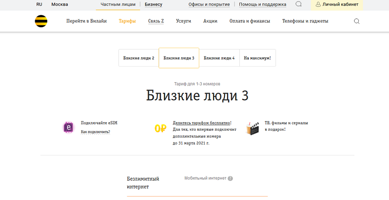 интернет для планшета какой лучше 2020. Смотреть фото интернет для планшета какой лучше 2020. Смотреть картинку интернет для планшета какой лучше 2020. Картинка про интернет для планшета какой лучше 2020. Фото интернет для планшета какой лучше 2020