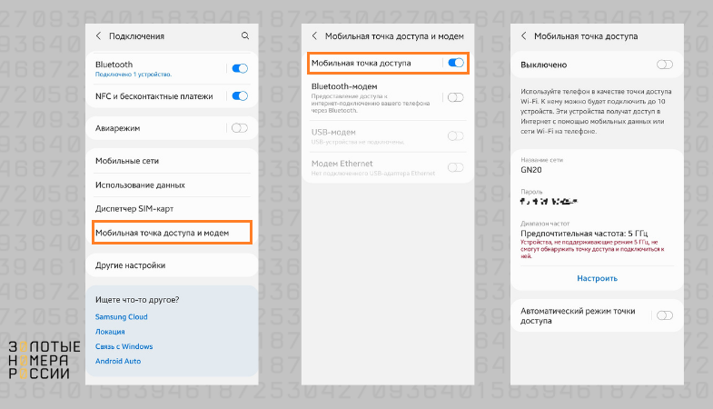 Что значит раздача интернета. Смотреть фото Что значит раздача интернета. Смотреть картинку Что значит раздача интернета. Картинка про Что значит раздача интернета. Фото Что значит раздача интернета