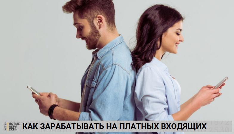 Как сделать коммерческий номер
