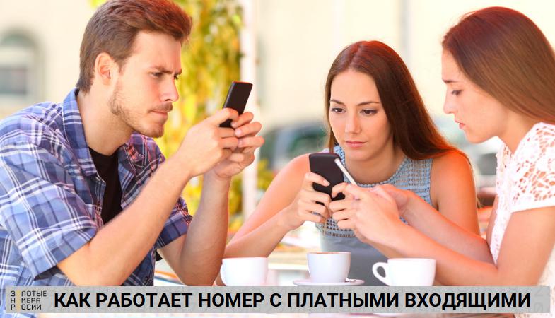Как сделать коммерческий номер