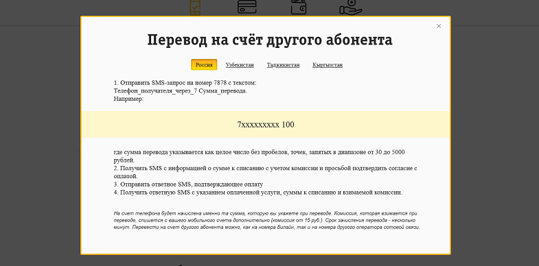blog www 20022021 5 6