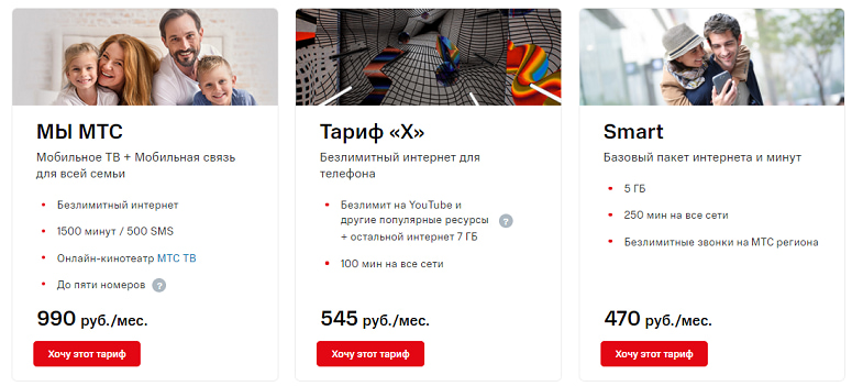 у какого оператора самая лучшая связь в москве. blog www 21052021 2. у какого оператора самая лучшая связь в москве фото. у какого оператора самая лучшая связь в москве-blog www 21052021 2. картинка у какого оператора самая лучшая связь в москве. картинка blog www 21052021 2