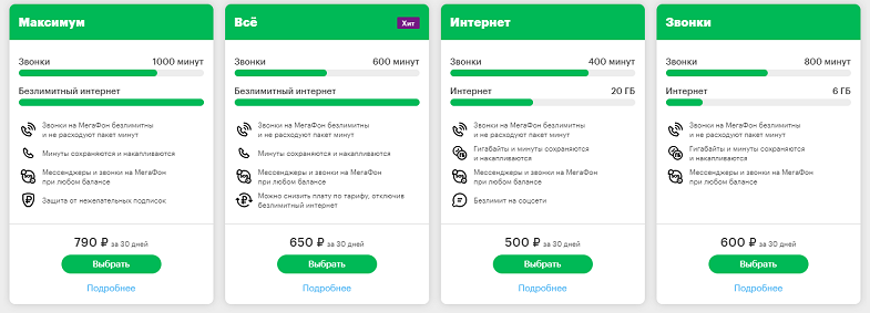 у какого оператора самая лучшая связь в москве. blog www 21052021 4. у какого оператора самая лучшая связь в москве фото. у какого оператора самая лучшая связь в москве-blog www 21052021 4. картинка у какого оператора самая лучшая связь в москве. картинка blog www 21052021 4