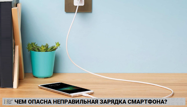 Что значит непрерывная зарядка. Смотреть фото Что значит непрерывная зарядка. Смотреть картинку Что значит непрерывная зарядка. Картинка про Что значит непрерывная зарядка. Фото Что значит непрерывная зарядка