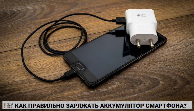 Что значит непрерывная зарядка. Смотреть фото Что значит непрерывная зарядка. Смотреть картинку Что значит непрерывная зарядка. Картинка про Что значит непрерывная зарядка. Фото Что значит непрерывная зарядка