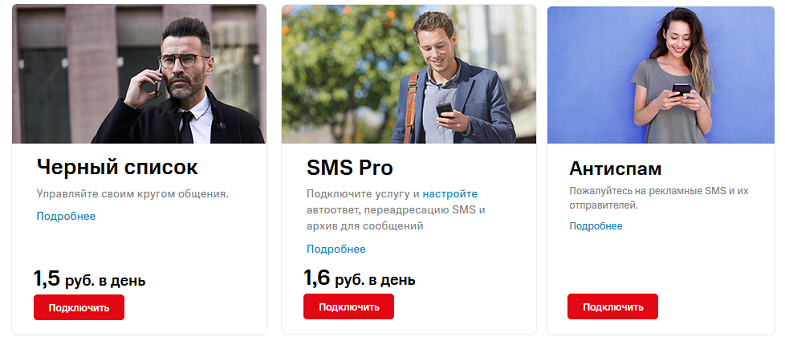 мегафон 2440 что это. blog www 23042021 3 1. мегафон 2440 что это фото. мегафон 2440 что это-blog www 23042021 3 1. картинка мегафон 2440 что это. картинка blog www 23042021 3 1. 09.08.2021 11 Просмотры