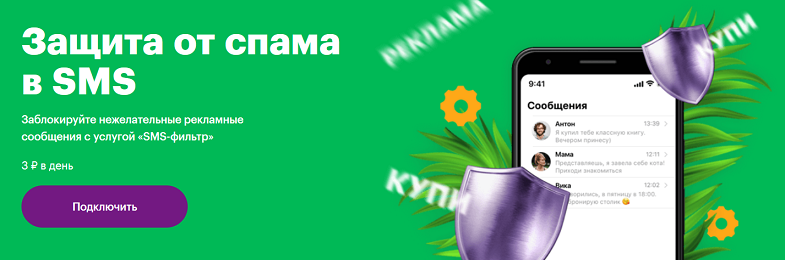мегафон 2440 что это. blog www 23042021 3 2. мегафон 2440 что это фото. мегафон 2440 что это-blog www 23042021 3 2. картинка мегафон 2440 что это. картинка blog www 23042021 3 2. 09.08.2021 11 Просмотры