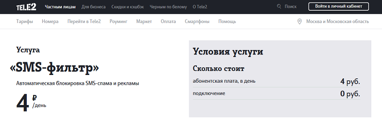 мегафон 2440 что это. blog www 23042021 3 3. мегафон 2440 что это фото. мегафон 2440 что это-blog www 23042021 3 3. картинка мегафон 2440 что это. картинка blog www 23042021 3 3. 09.08.2021 11 Просмотры