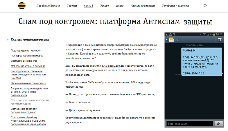 мегафон 2440 что это. blog www 23042021 3 4. мегафон 2440 что это фото. мегафон 2440 что это-blog www 23042021 3 4. картинка мегафон 2440 что это. картинка blog www 23042021 3 4. 09.08.2021 11 Просмотры