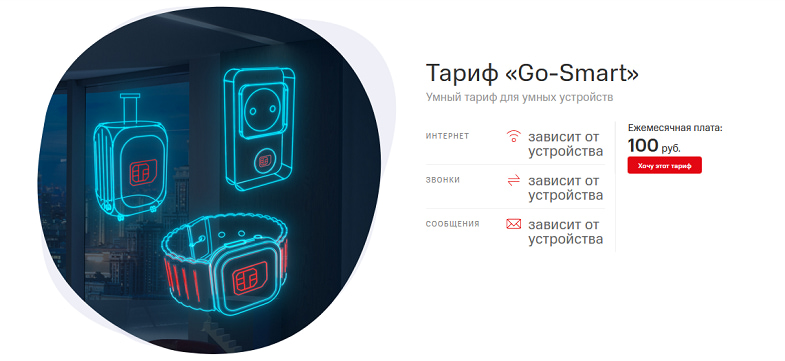 что такое нано сим карта для смарт часов. Смотреть фото что такое нано сим карта для смарт часов. Смотреть картинку что такое нано сим карта для смарт часов. Картинка про что такое нано сим карта для смарт часов. Фото что такое нано сим карта для смарт часов