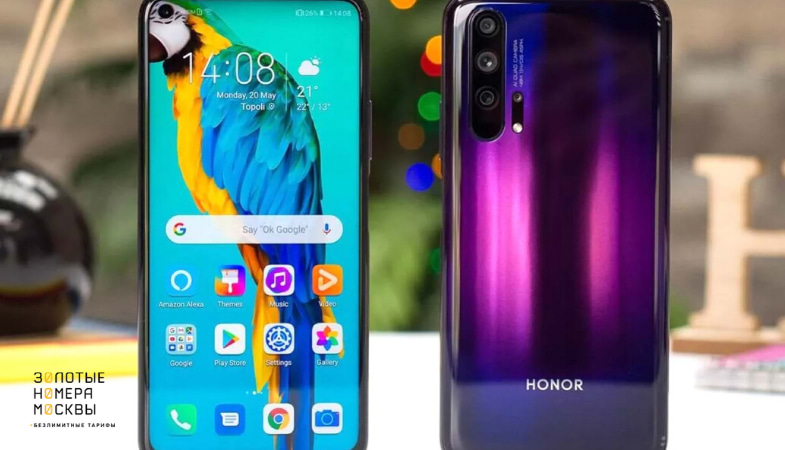 Что такое volte в смартфоне honor. Смотреть фото Что такое volte в смартфоне honor. Смотреть картинку Что такое volte в смартфоне honor. Картинка про Что такое volte в смартфоне honor. Фото Что такое volte в смартфоне honor