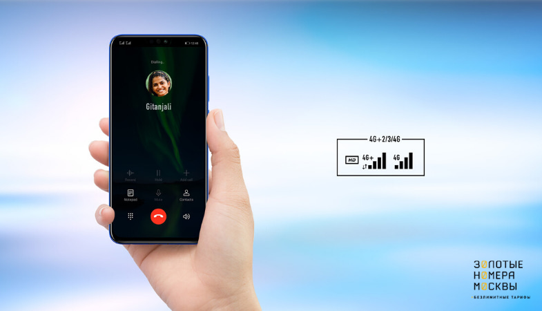Что такое volte в смартфоне honor. Смотреть фото Что такое volte в смартфоне honor. Смотреть картинку Что такое volte в смартфоне honor. Картинка про Что такое volte в смартфоне honor. Фото Что такое volte в смартфоне honor