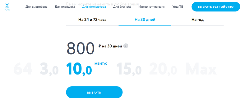 Какой Лучше Купить Интернет Для Ноутбука Какой Лучше Купить Интернет Для Ноутбука