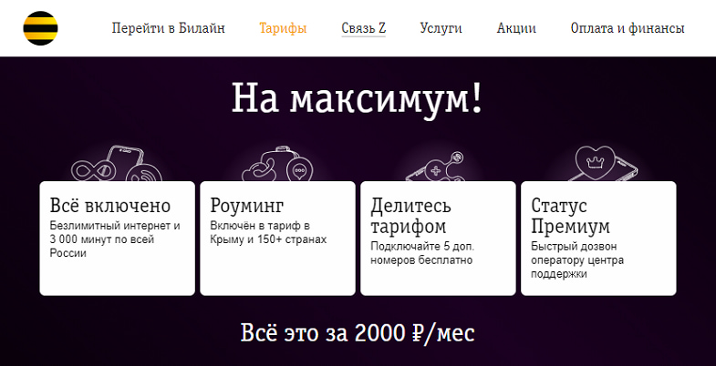 какой оператор лучше для заграницы. Смотреть фото какой оператор лучше для заграницы. Смотреть картинку какой оператор лучше для заграницы. Картинка про какой оператор лучше для заграницы. Фото какой оператор лучше для заграницы