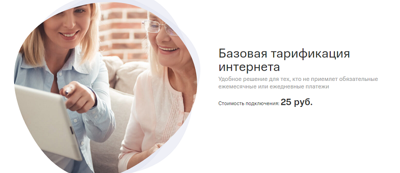 Мегафон тарифы для навигатора в автомобиль. Смотреть фото Мегафон тарифы для навигатора в автомобиль. Смотреть картинку Мегафон тарифы для навигатора в автомобиль. Картинка про Мегафон тарифы для навигатора в автомобиль. Фото Мегафон тарифы для навигатора в автомобиль