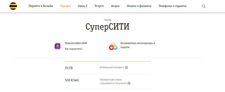 Мобильный интернет что выбрать. Смотреть фото Мобильный интернет что выбрать. Смотреть картинку Мобильный интернет что выбрать. Картинка про Мобильный интернет что выбрать. Фото Мобильный интернет что выбрать