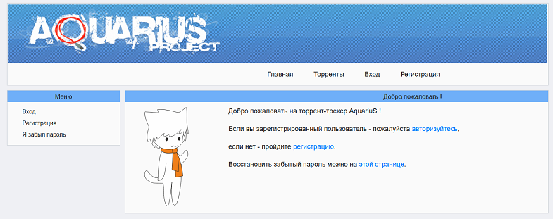 Торрент-трекер AquariuS
