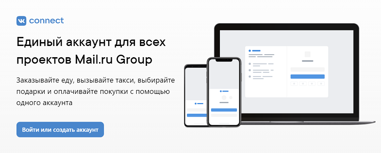 Что такое mobile id в билайне. Смотреть фото Что такое mobile id в билайне. Смотреть картинку Что такое mobile id в билайне. Картинка про Что такое mobile id в билайне. Фото Что такое mobile id в билайне